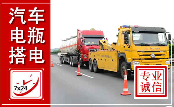 北海吊车,汽车救援吊车电话