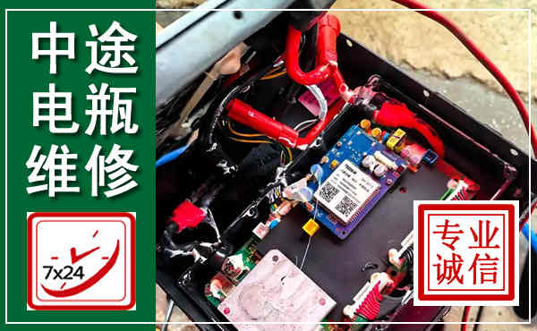 北海汽车换电瓶,附近电瓶维修救援电话