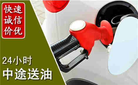 北海中途送油场景与案例