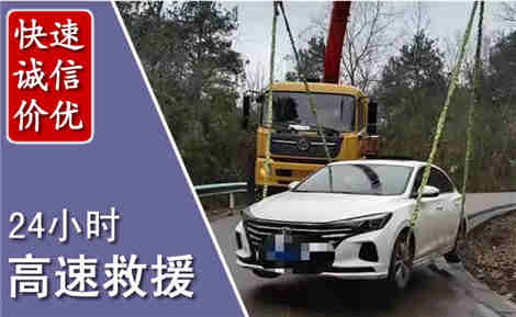 北海高速公路救援场景与案例