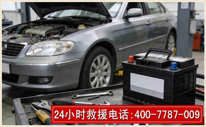 北海 高温雨天汽车突然没电车辆无法正常行驶该如何处理呢
