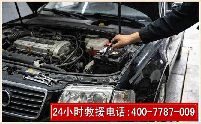 北海汽车搭电 北海汽车搭电